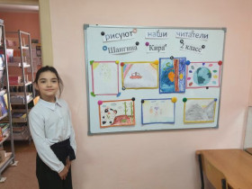 С 6 по 17 мая в МКОУ «Школа-сад 16 г.Алзамай» для обучающихся всех классов проводится художественная выставка работ ученицы 2 класса Шангиной Киры..
