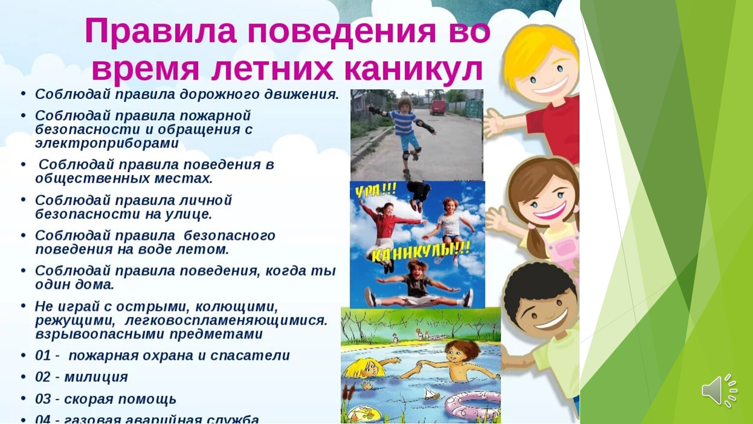 Изображения.